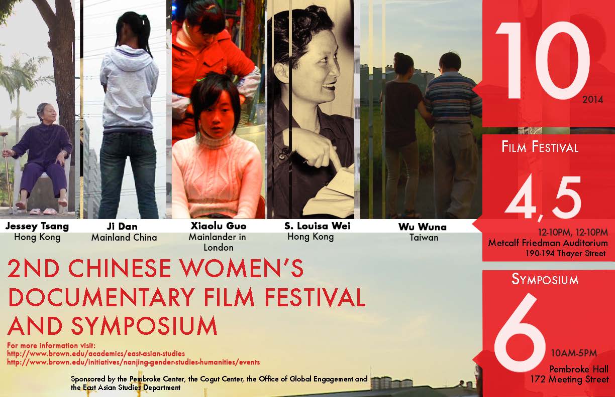 Poster of film festival